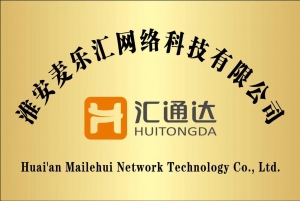 淮安麥樂匯網(wǎng)絡(luò)科技有限公司